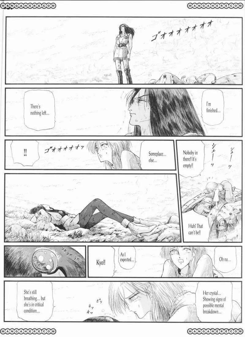 Five Star Monogatari chapter 19 page 43