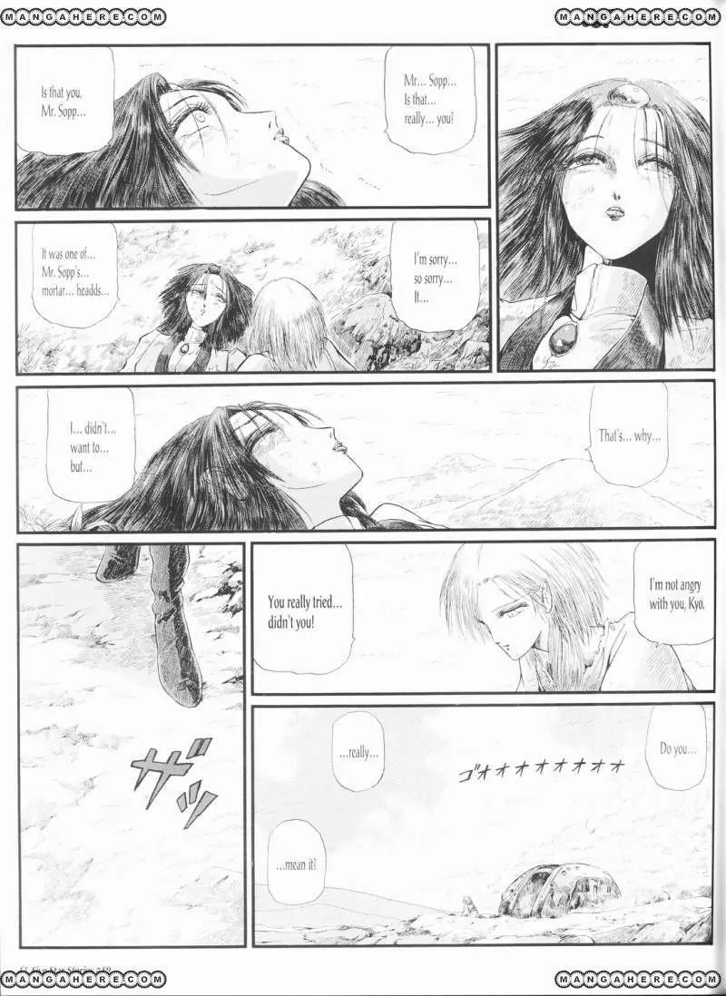 Five Star Monogatari chapter 19 page 44