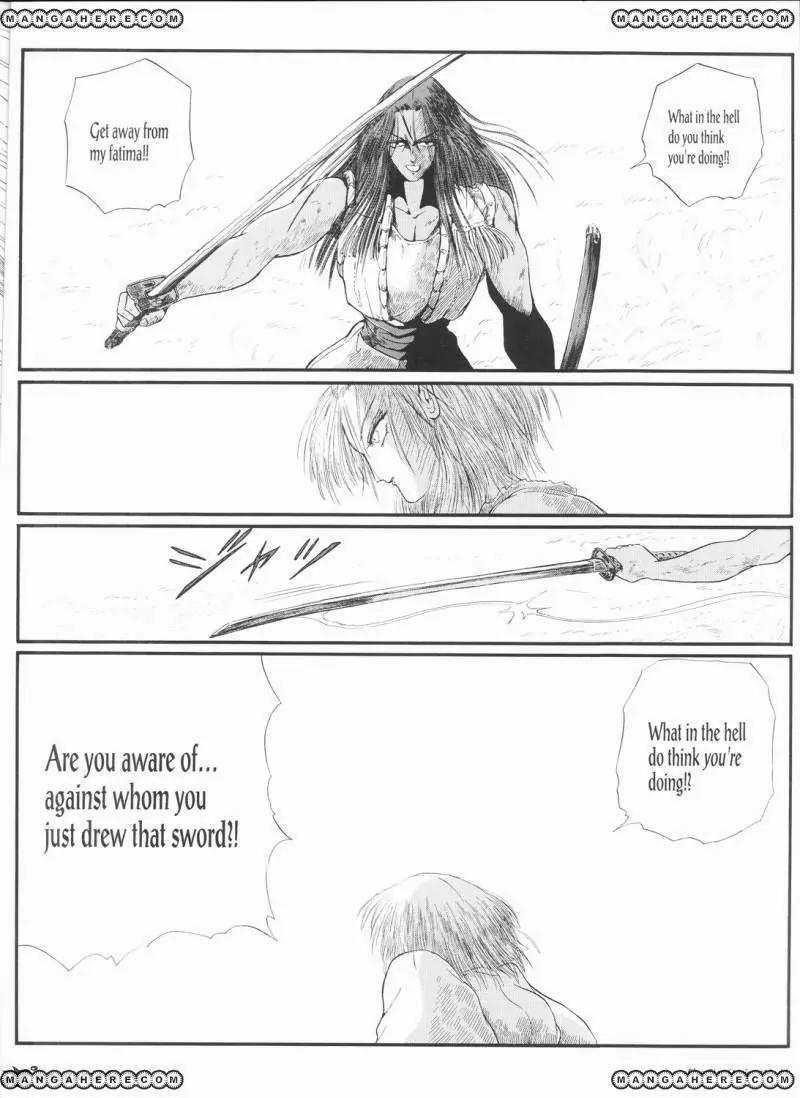 Five Star Monogatari chapter 19 page 45