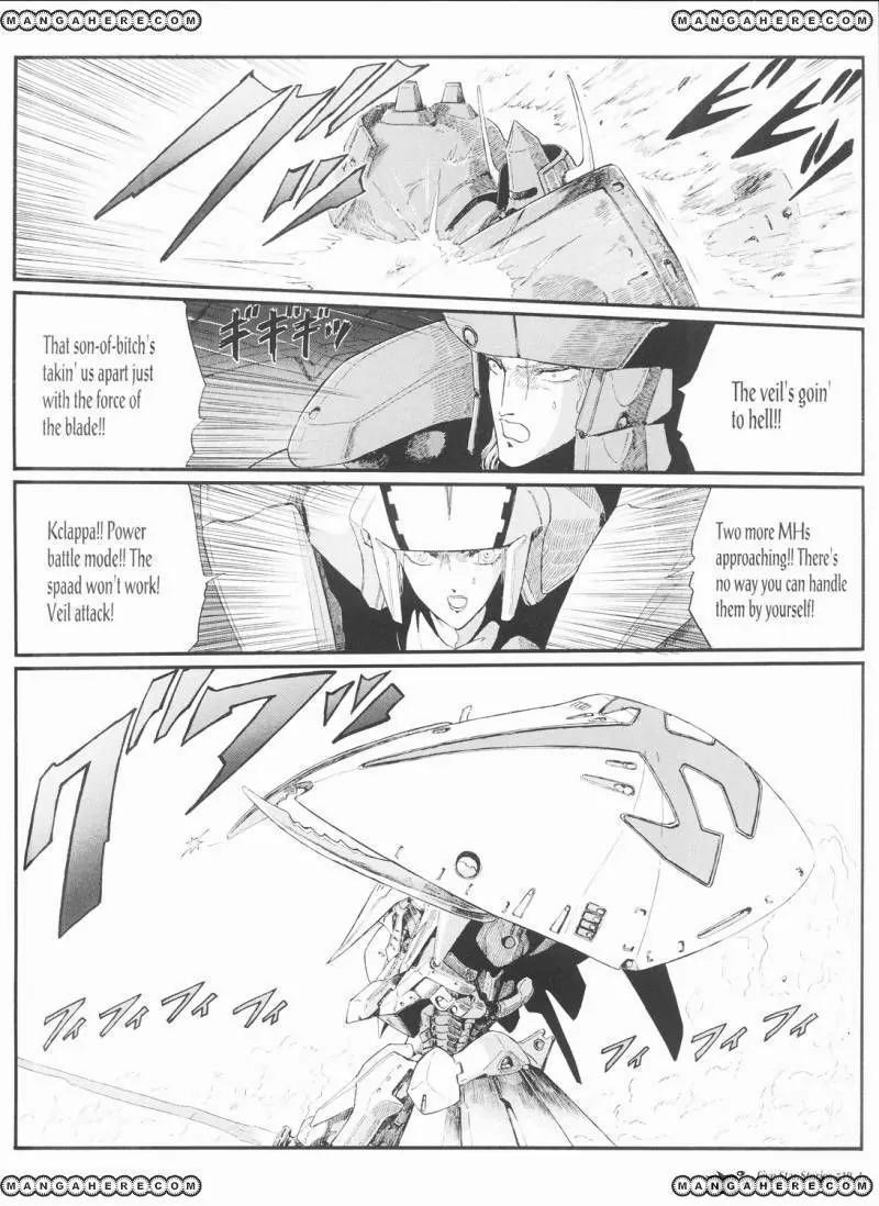 Five Star Monogatari chapter 19 page 5