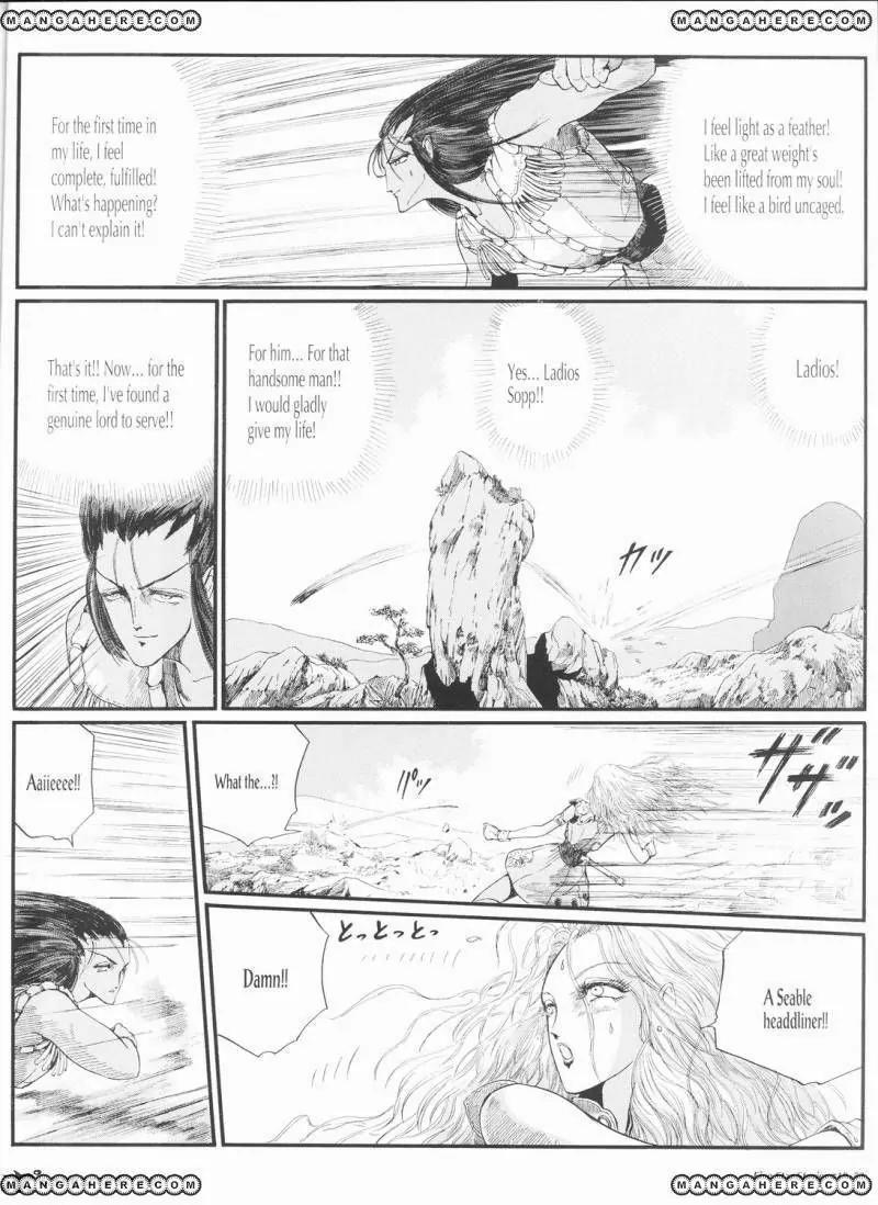 Five Star Monogatari chapter 19 page 53