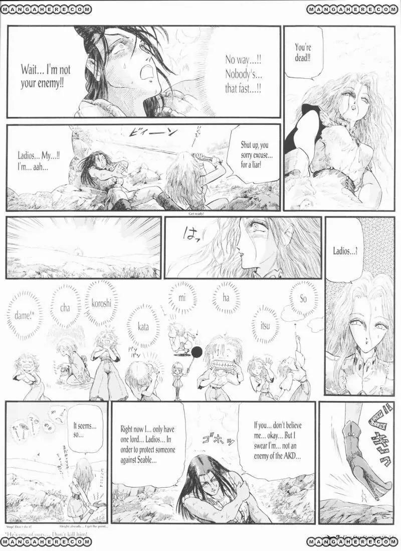 Five Star Monogatari chapter 19 page 55