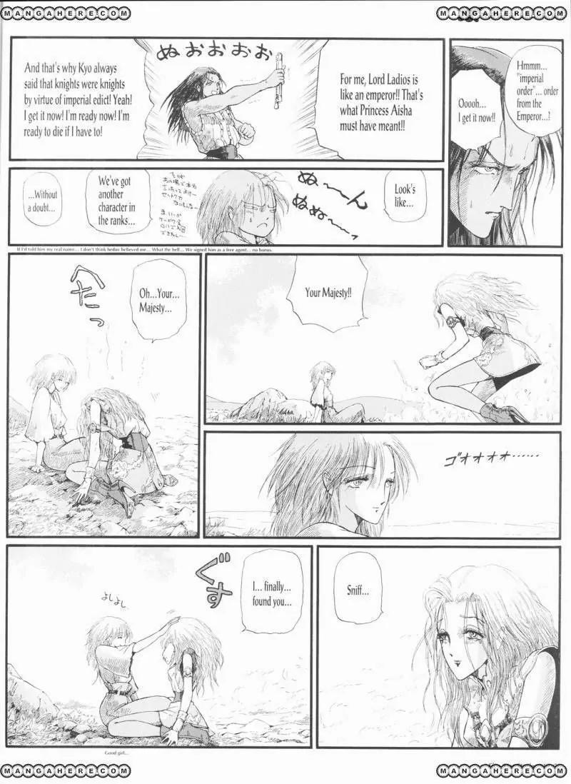 Five Star Monogatari chapter 19 page 57