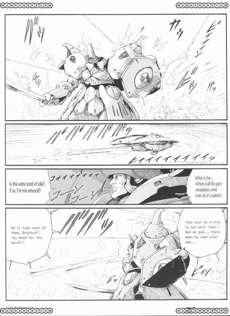 Five Star Monogatari chapter 19 page 6