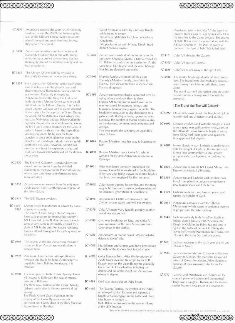 Five Star Monogatari chapter 19 page 75