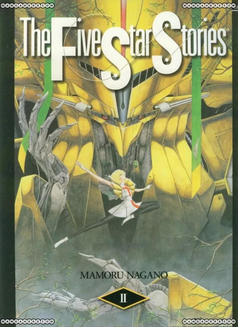 Five Star Monogatari chapter 2 page 1