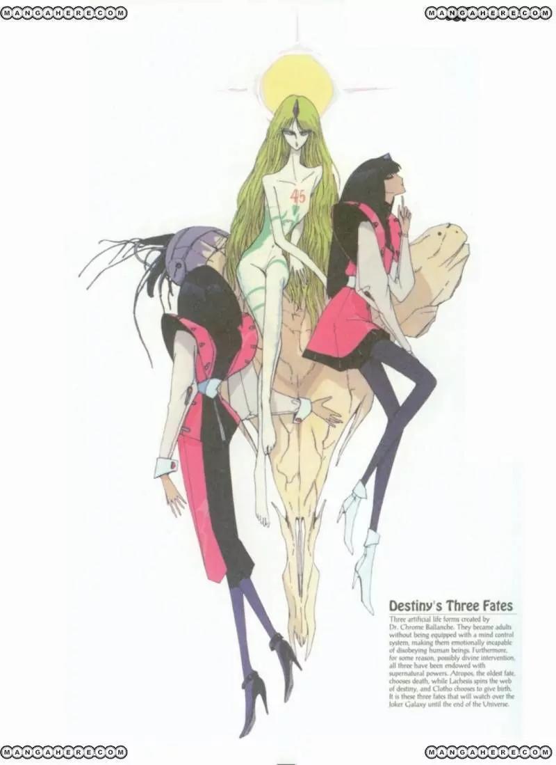 Five Star Monogatari chapter 2 page 10