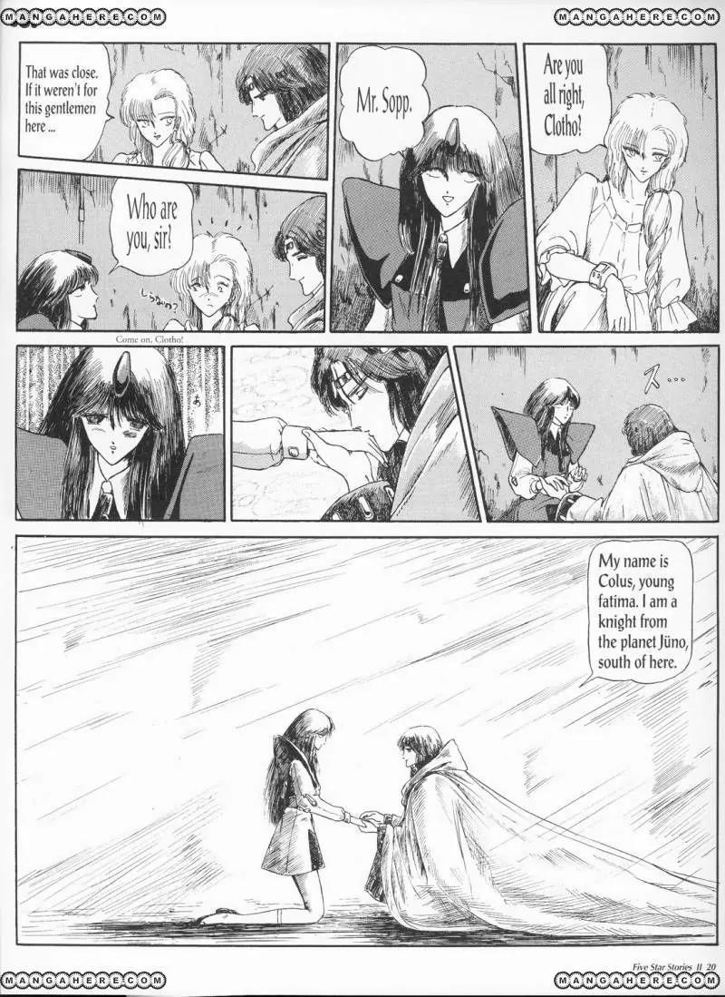 Five Star Monogatari chapter 2 page 22