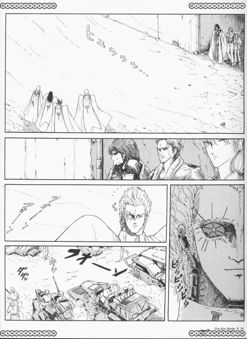 Five Star Monogatari chapter 2 page 26