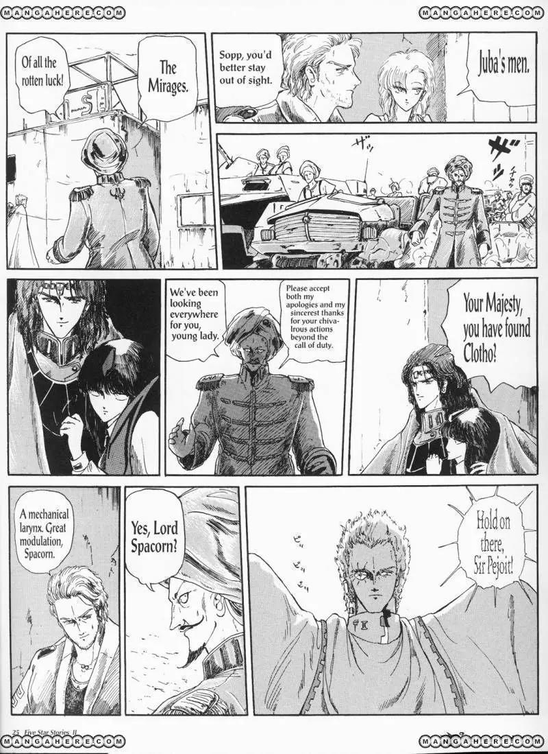 Five Star Monogatari chapter 2 page 27