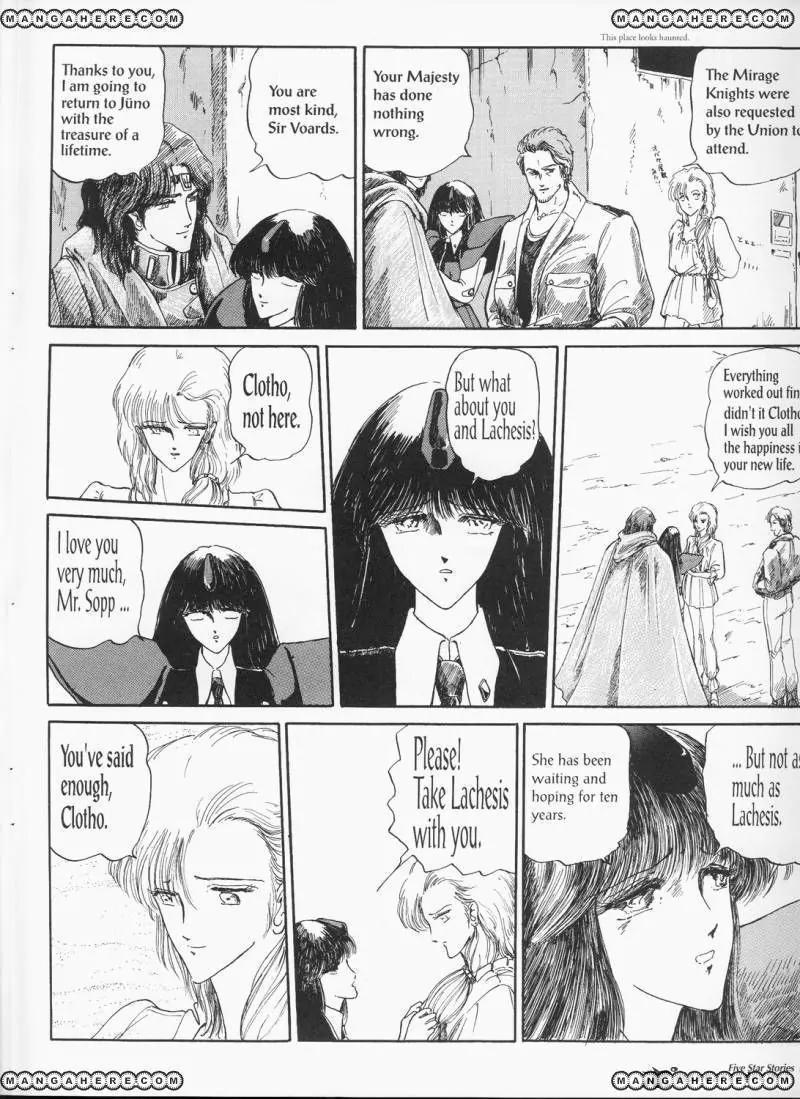 Five Star Monogatari chapter 2 page 30