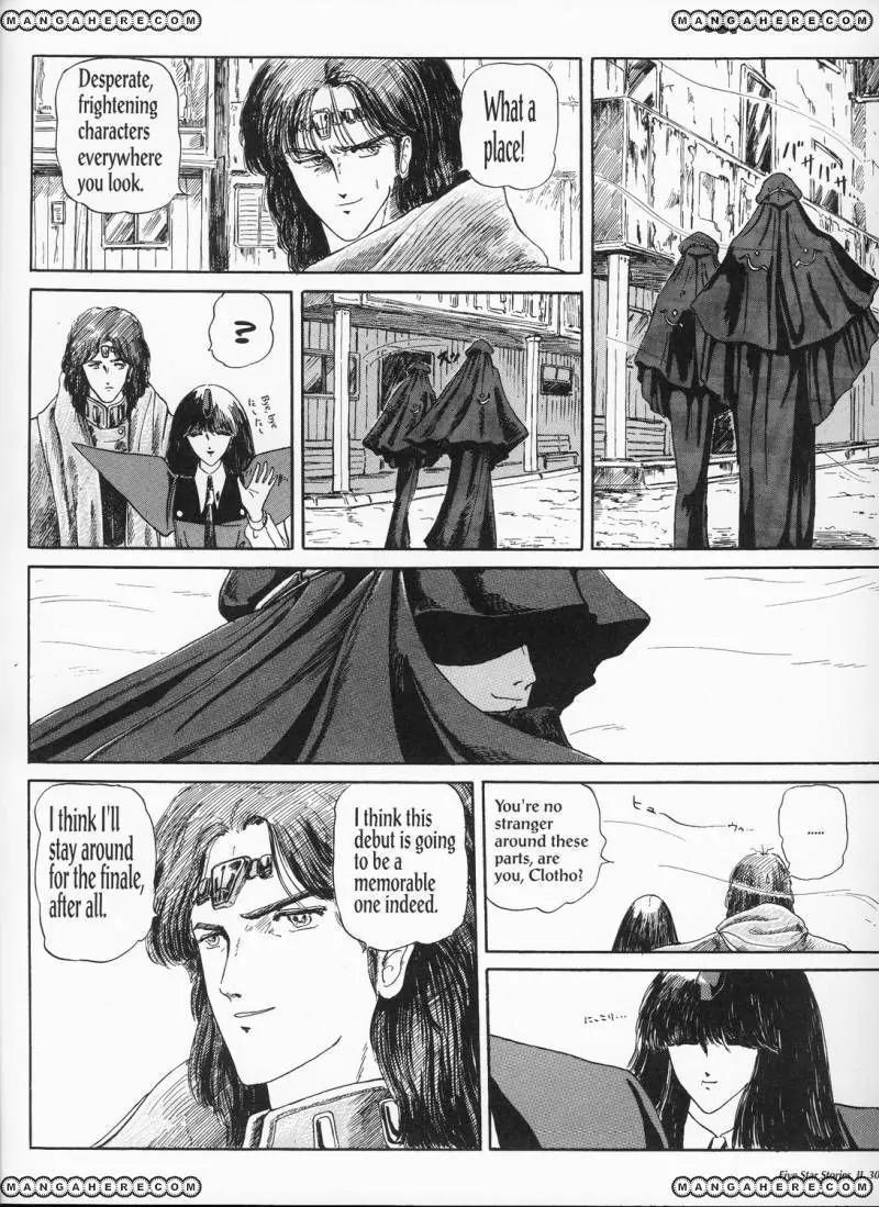 Five Star Monogatari chapter 2 page 32