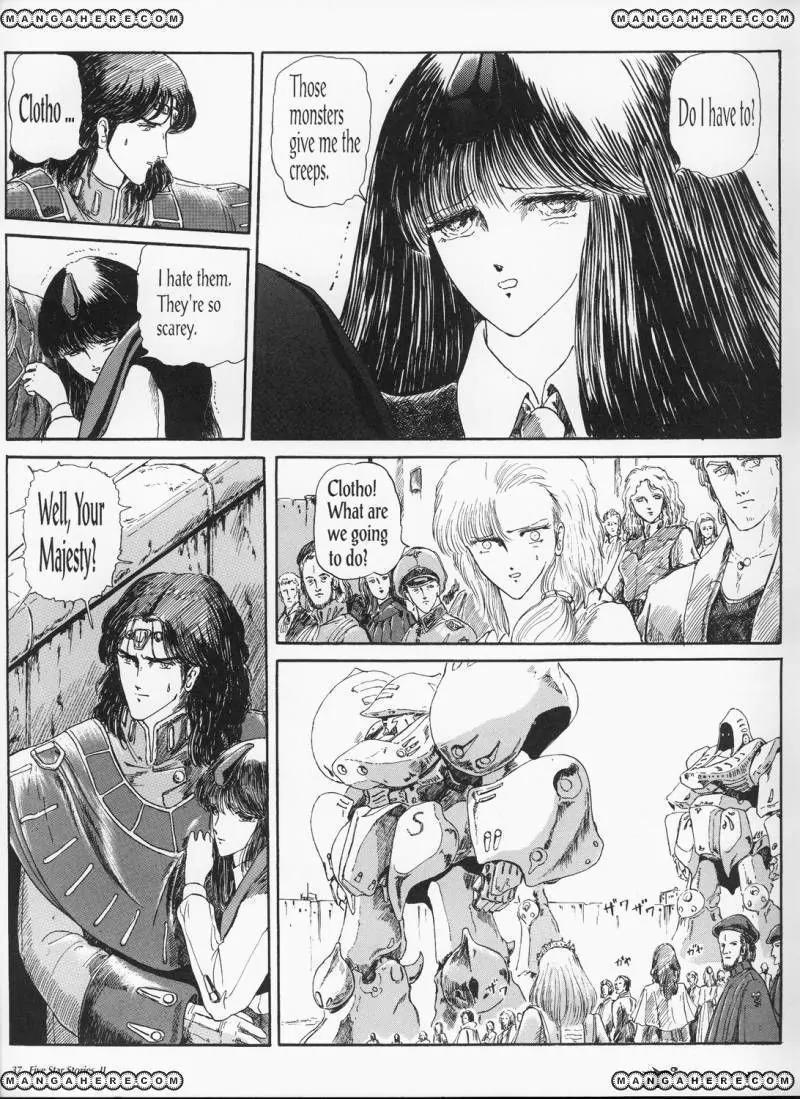 Five Star Monogatari chapter 2 page 39