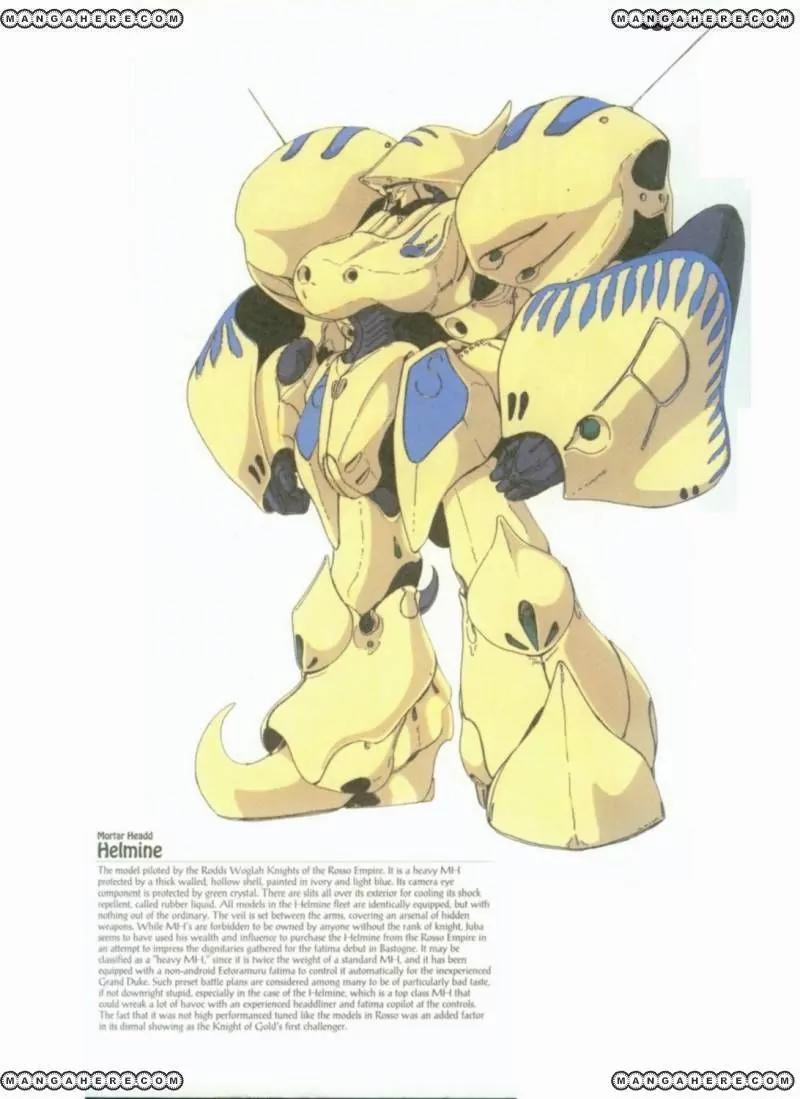 Five Star Monogatari chapter 2 page 4