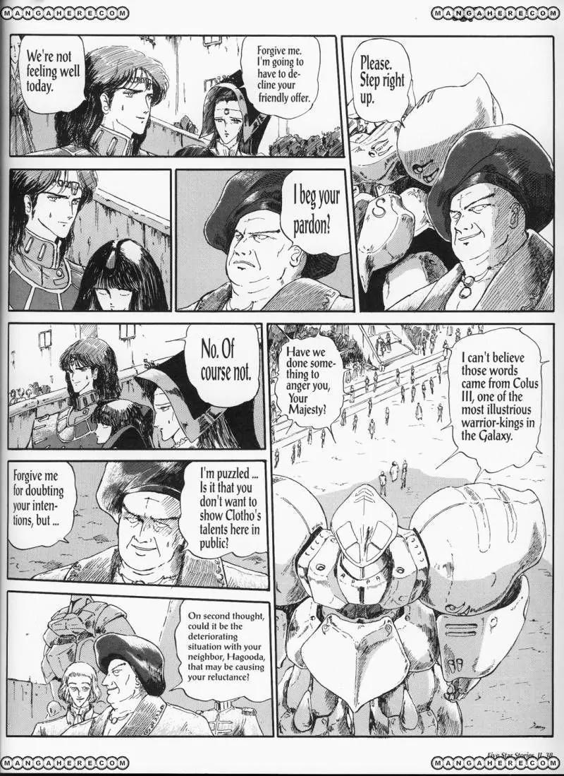 Five Star Monogatari chapter 2 page 40