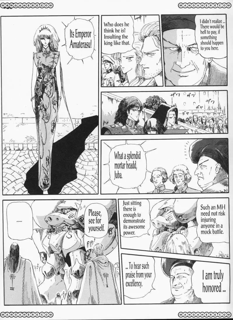 Five Star Monogatari chapter 2 page 41