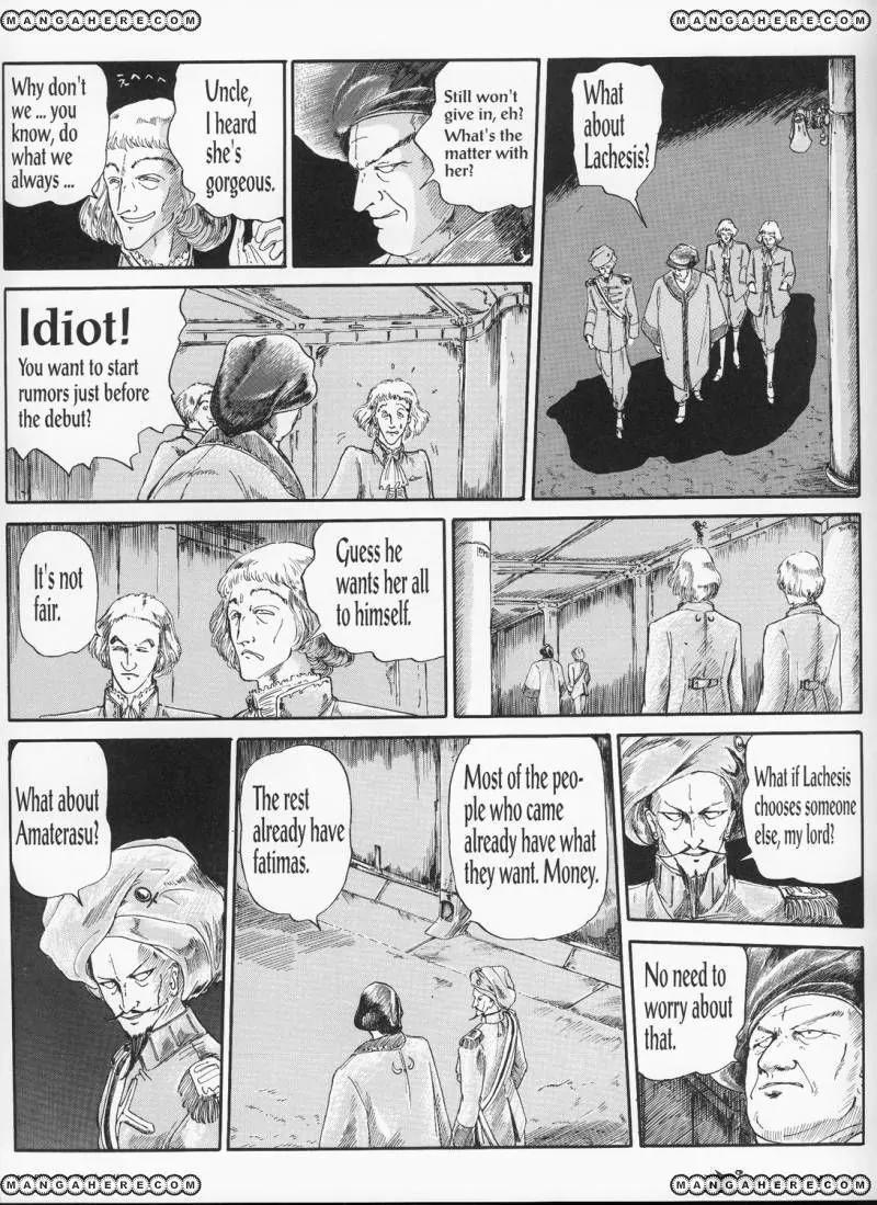 Five Star Monogatari chapter 2 page 43