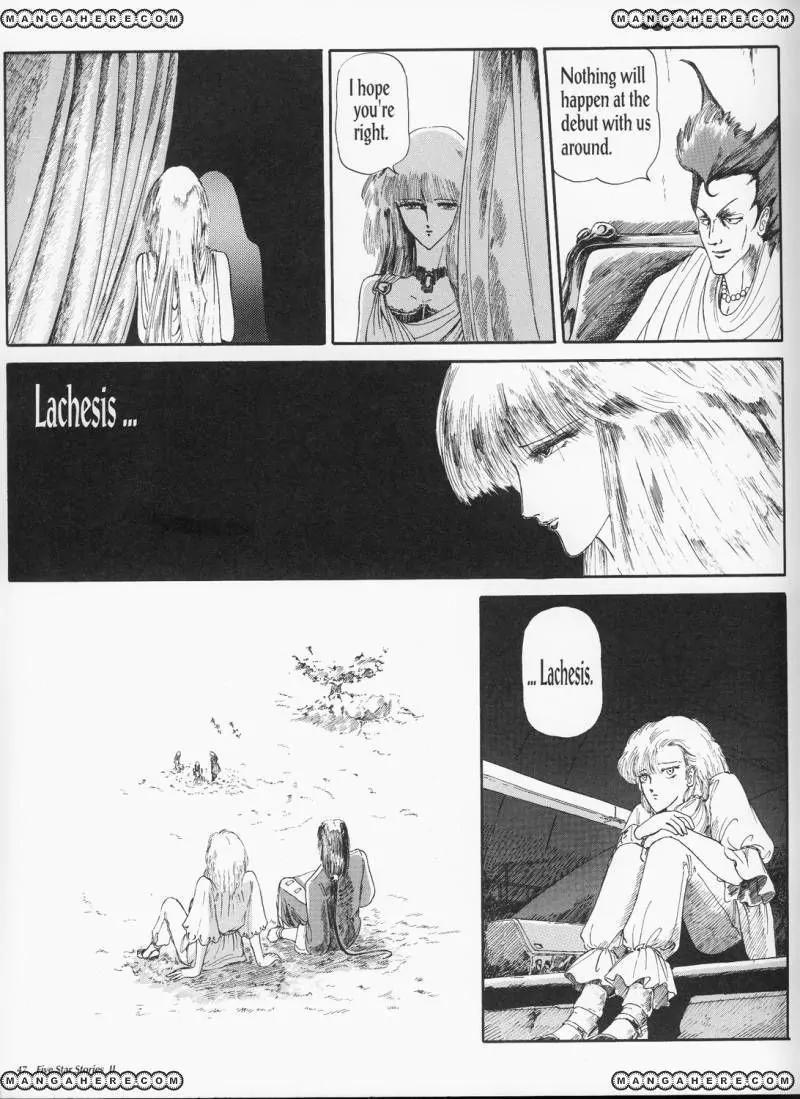 Five Star Monogatari chapter 2 page 49