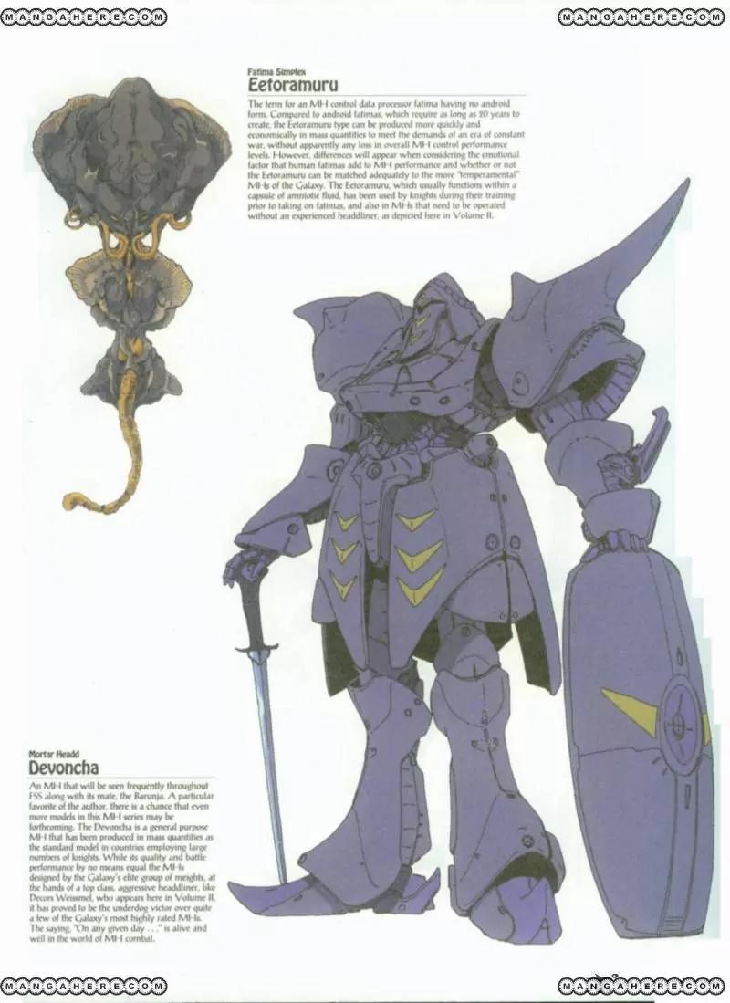 Five Star Monogatari chapter 2 page 5