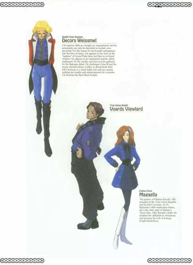 Five Star Monogatari chapter 2 page 6