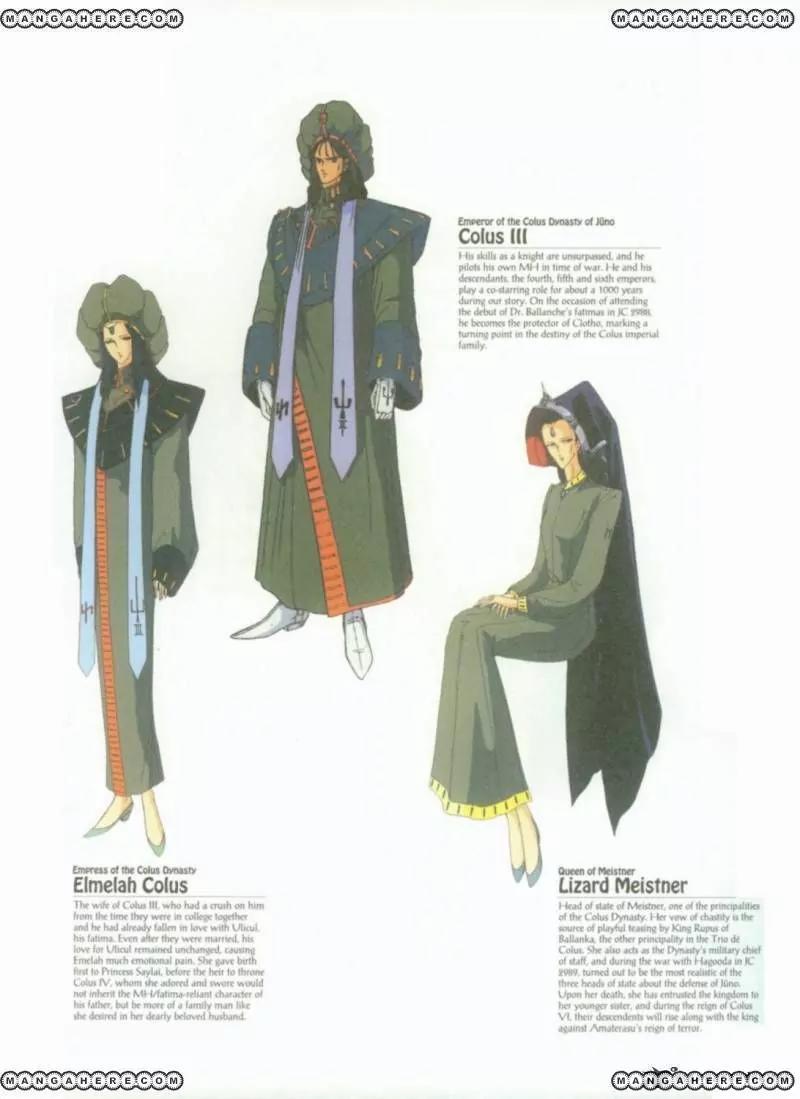 Five Star Monogatari chapter 2 page 7