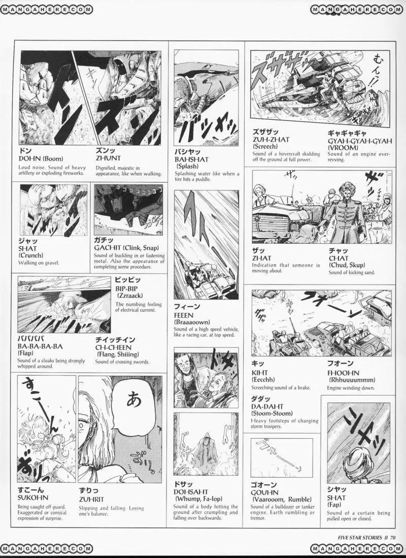 Five Star Monogatari chapter 2 page 72