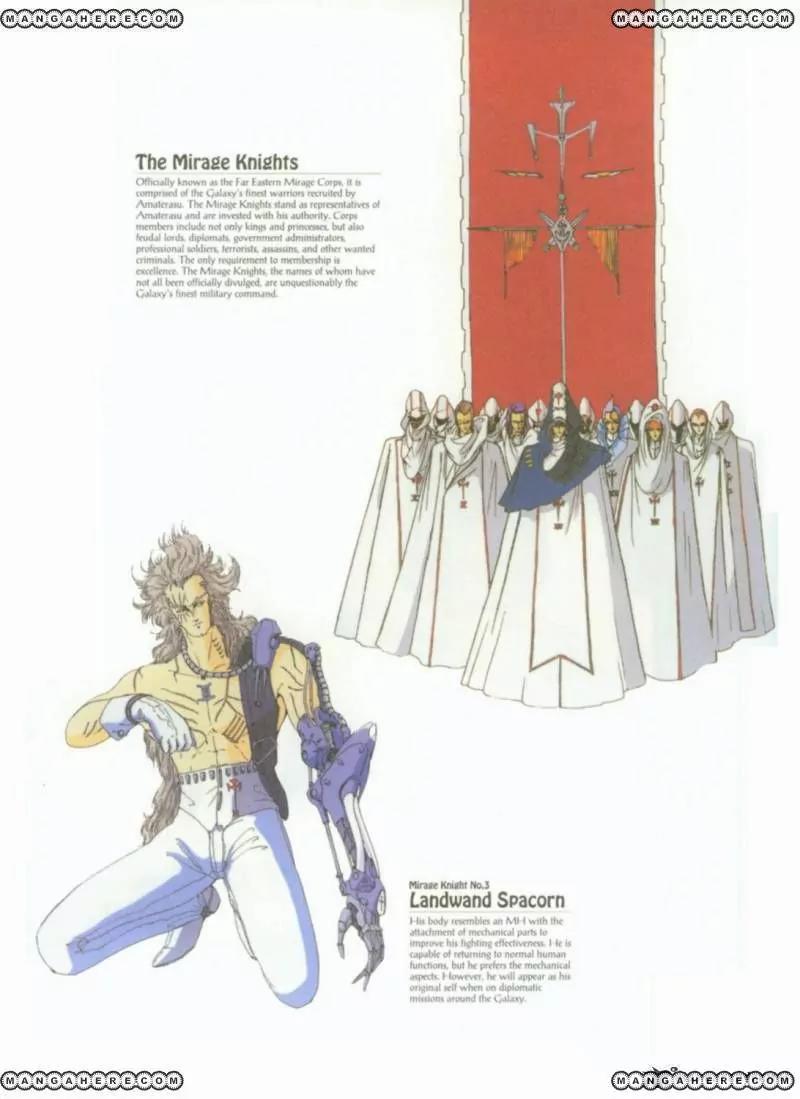 Five Star Monogatari chapter 2 page 8