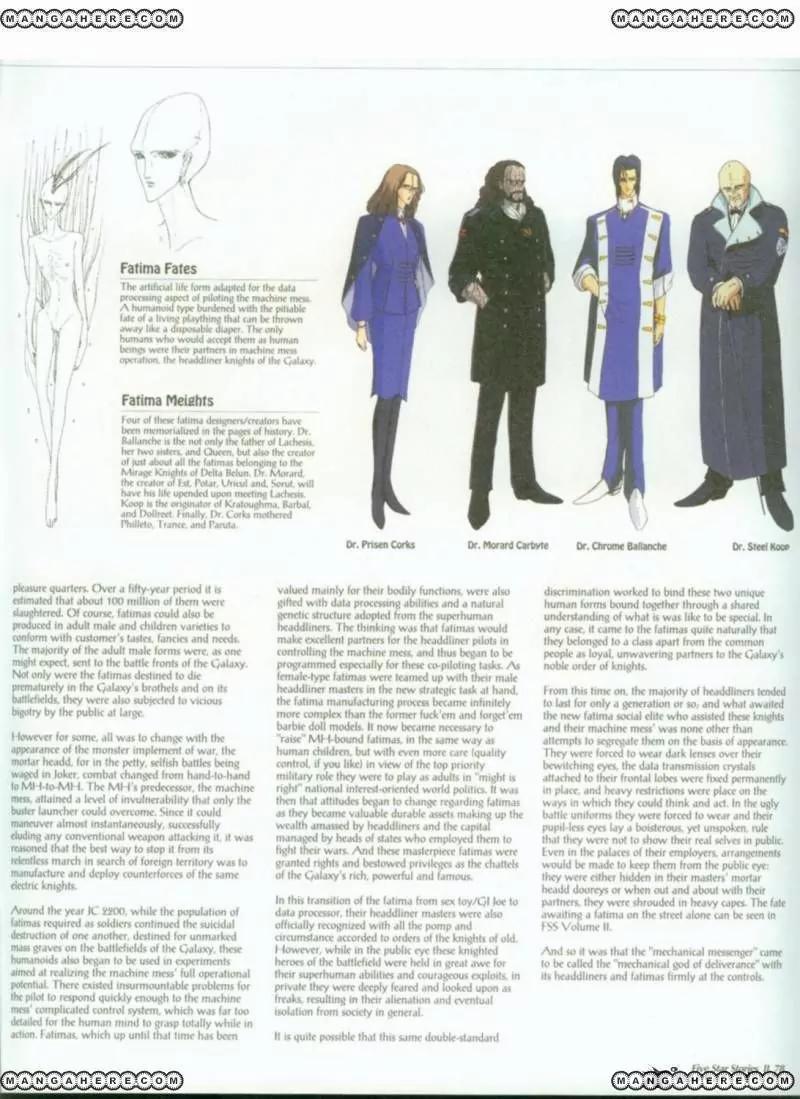 Five Star Monogatari chapter 2 page 80