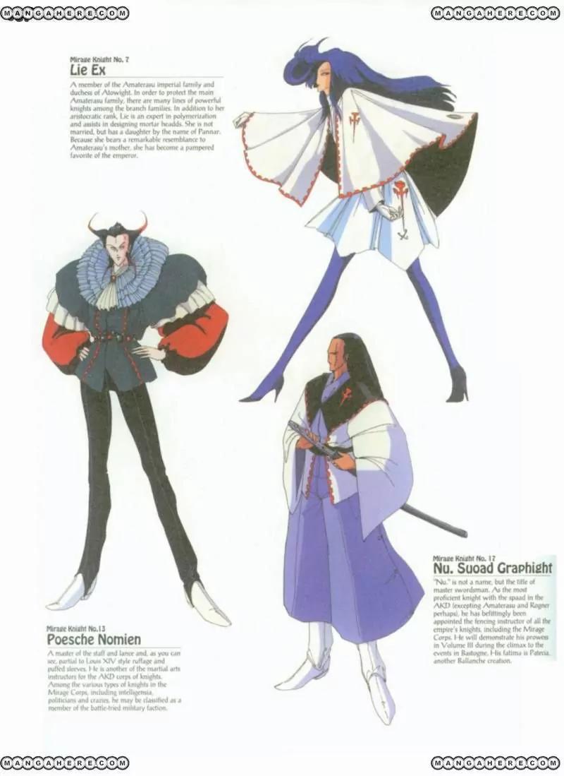 Five Star Monogatari chapter 2 page 9