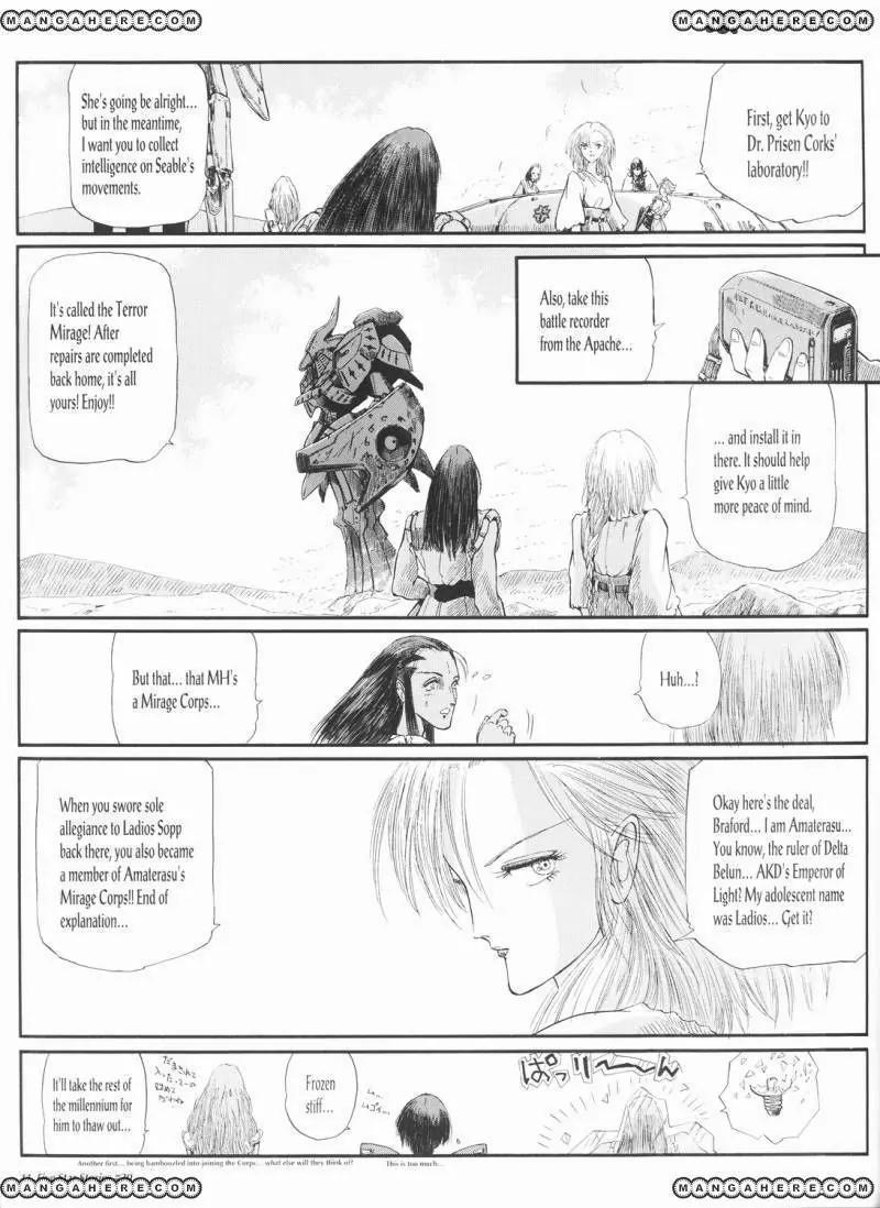 Five Star Monogatari chapter 20 page 12