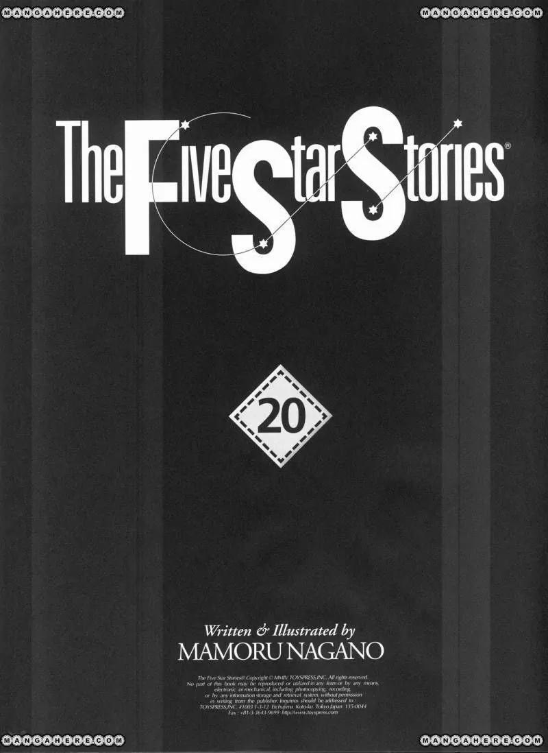 Five Star Monogatari chapter 20 page 2