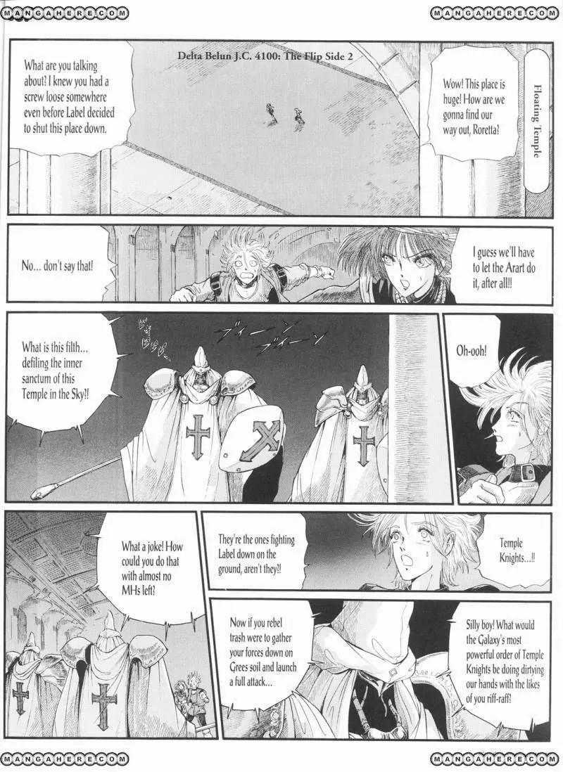 Five Star Monogatari chapter 20 page 31