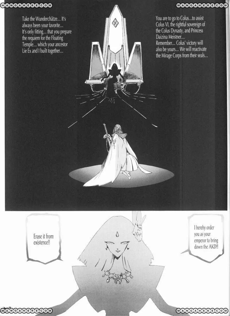 Five Star Monogatari chapter 20 page 40