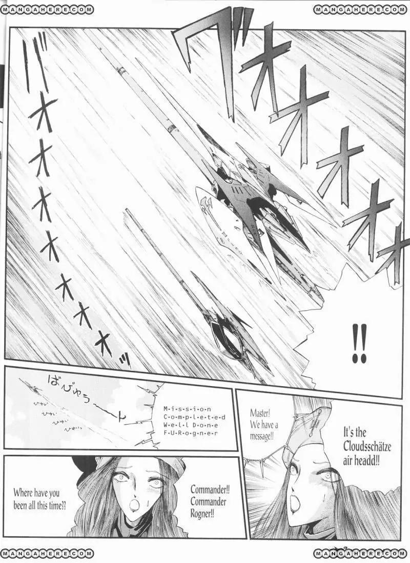 Five Star Monogatari chapter 20 page 43