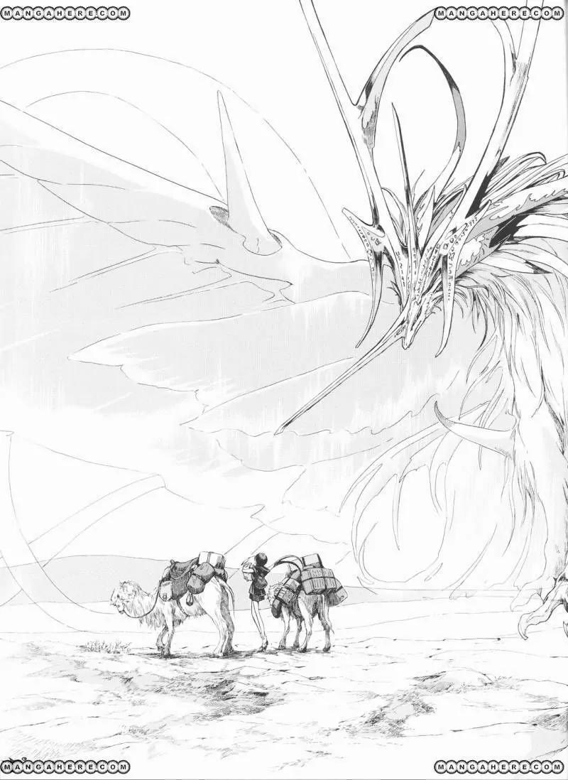 Five Star Monogatari chapter 20 page 58