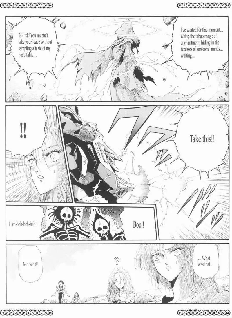 Five Star Monogatari chapter 20 page 6