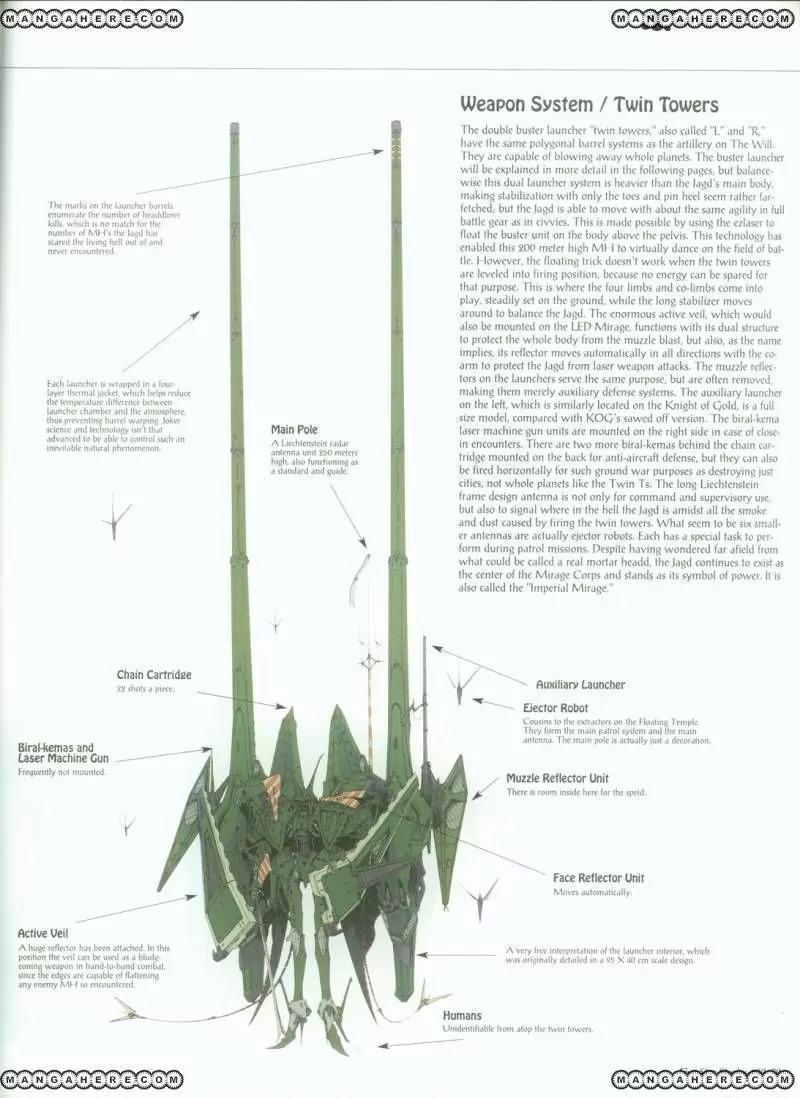 Five Star Monogatari chapter 20 page 71