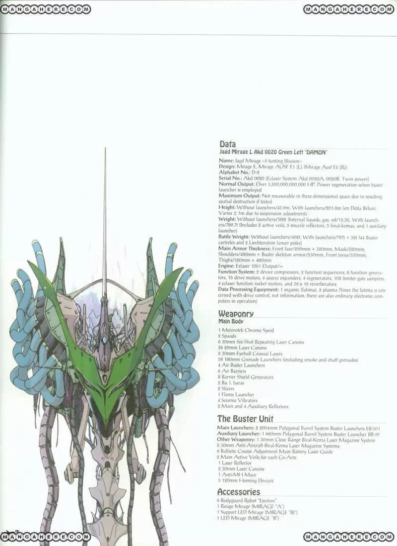 Five Star Monogatari chapter 20 page 77