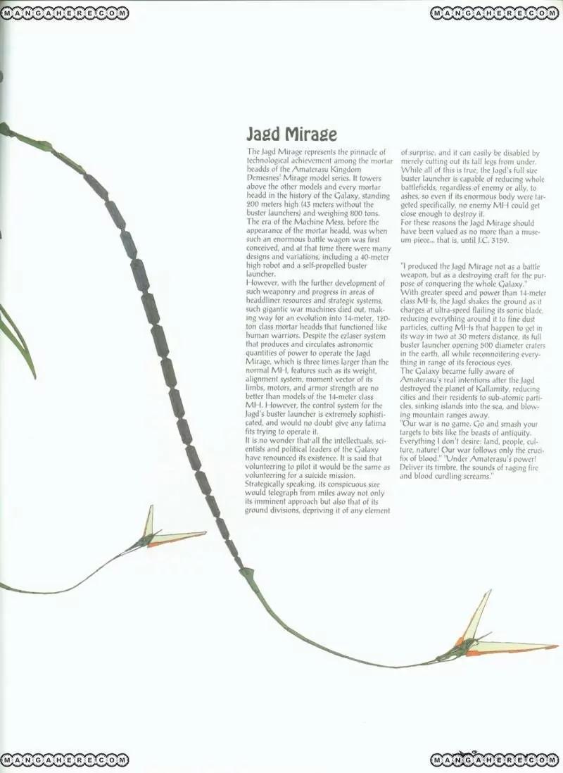 Five Star Monogatari chapter 20 page 79