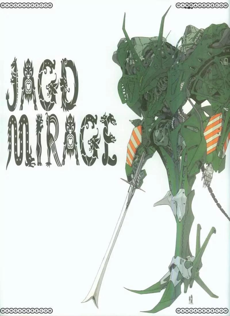 Five Star Monogatari chapter 20 page 80