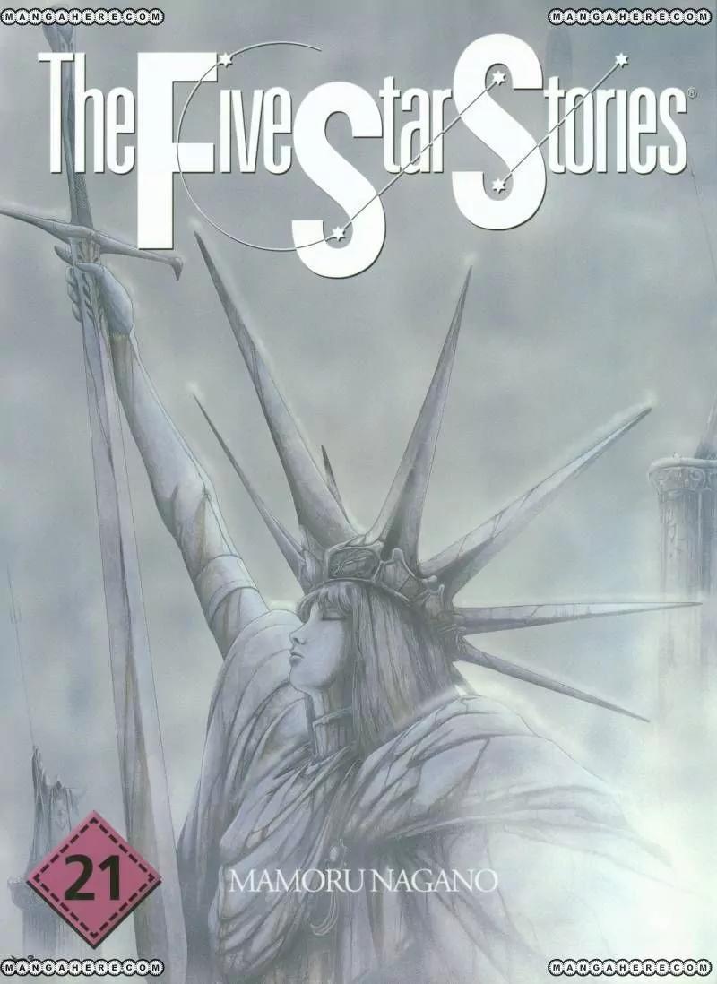 Five Star Monogatari chapter 21 page 1