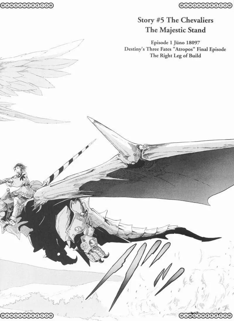 Five Star Monogatari chapter 21 page 11