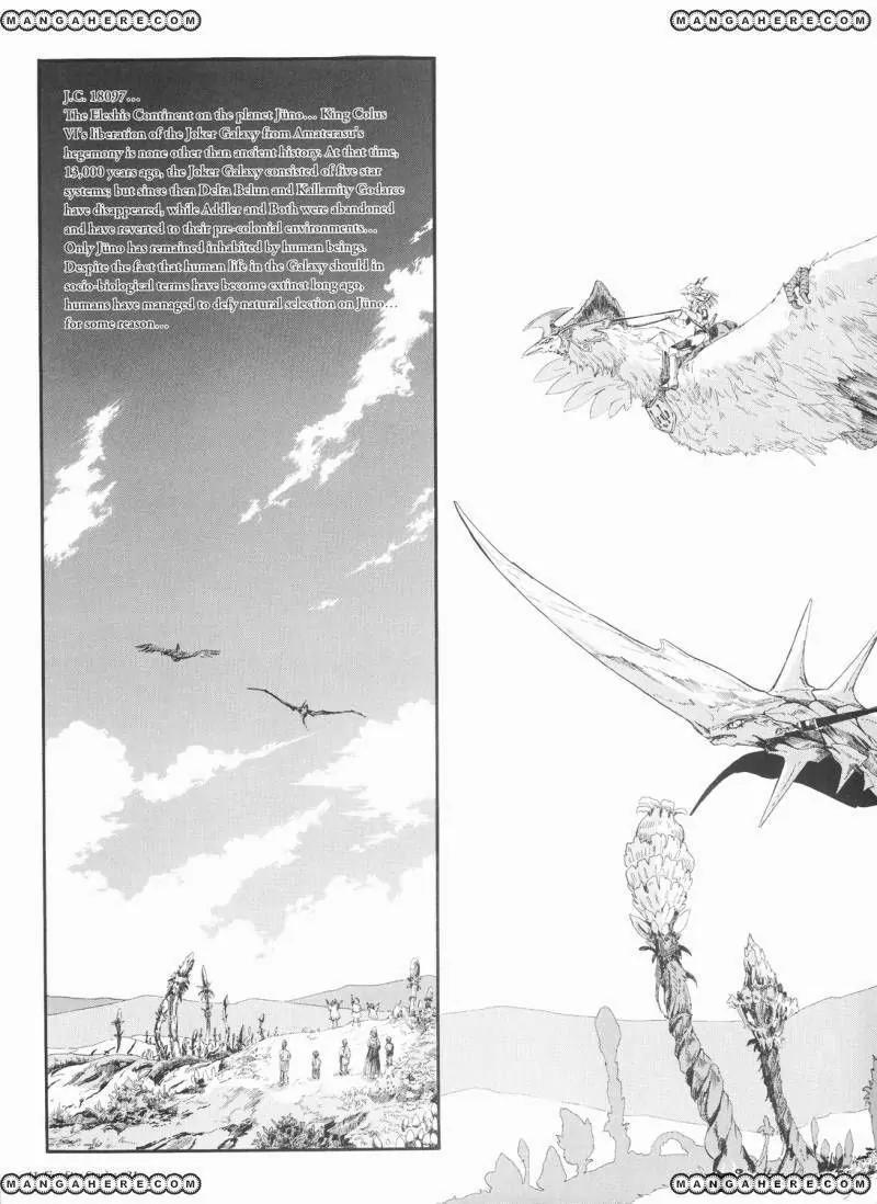 Five Star Monogatari chapter 21 page 12