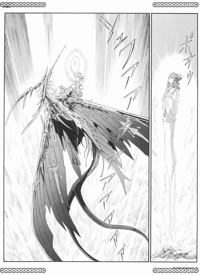 Five Star Monogatari chapter 21 page 27