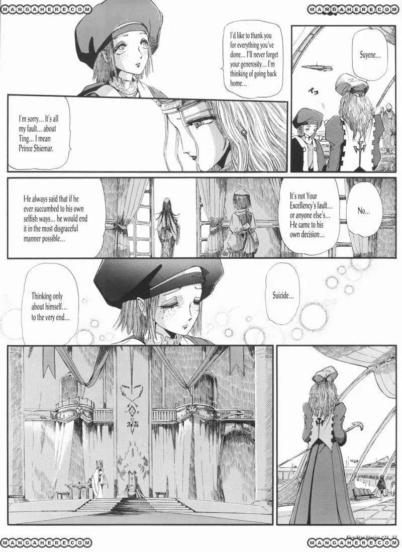 Five Star Monogatari chapter 21 page 33