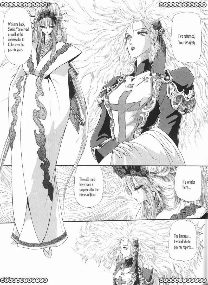 Five Star Monogatari chapter 21 page 34