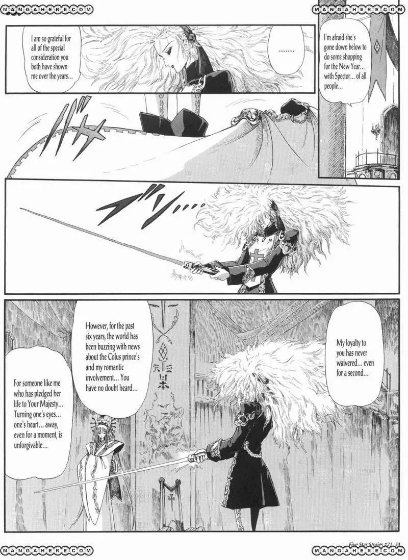 Five Star Monogatari chapter 21 page 35