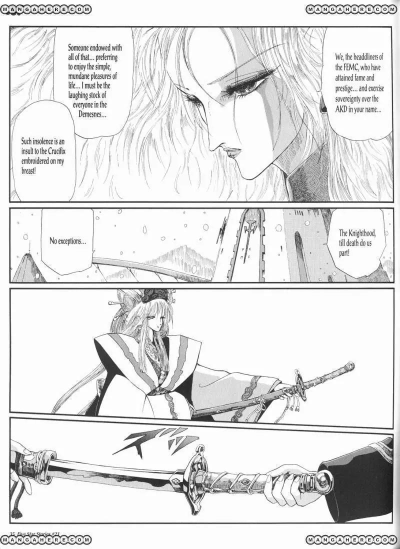Five Star Monogatari chapter 21 page 36