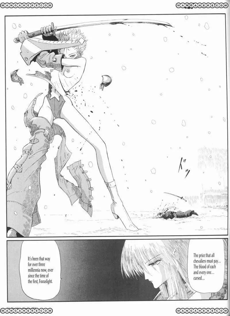 Five Star Monogatari chapter 21 page 44