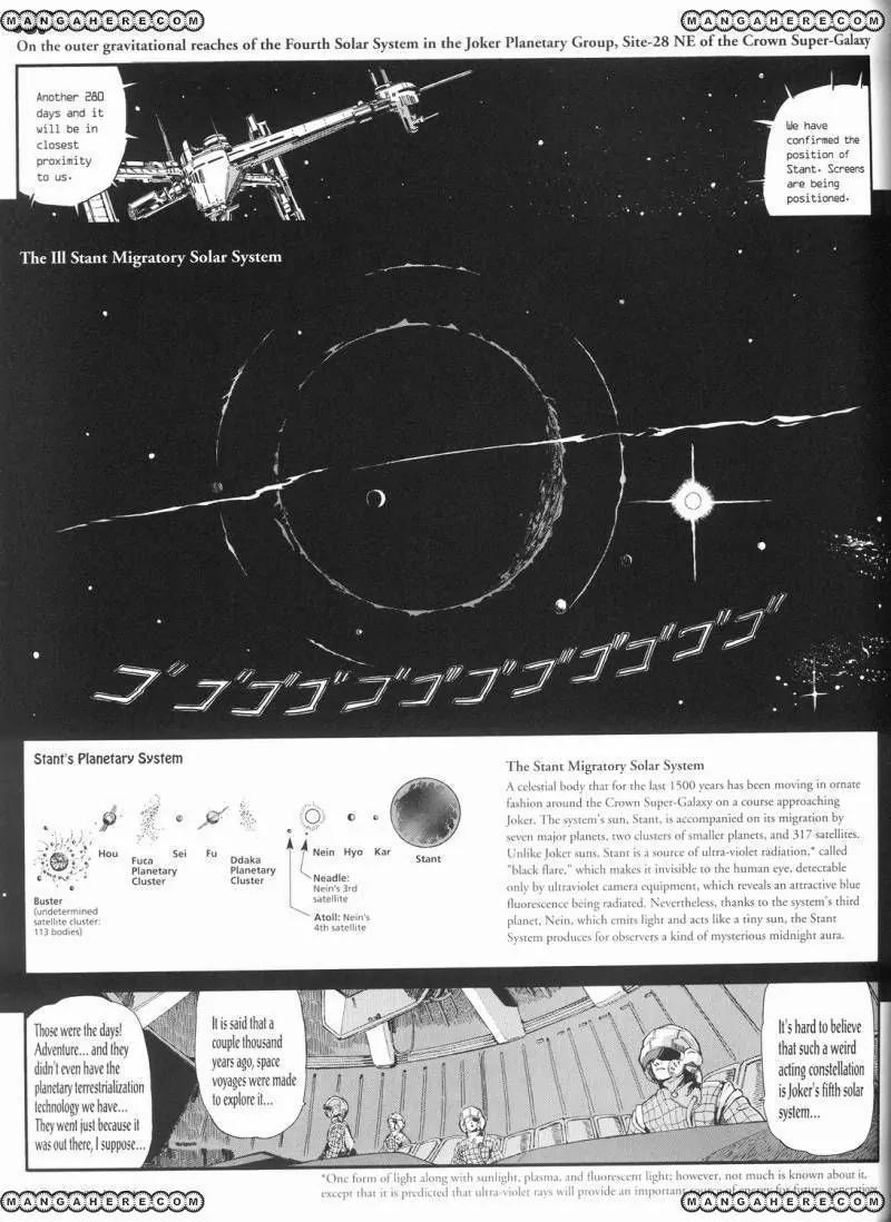 Five Star Monogatari chapter 21 page 46
